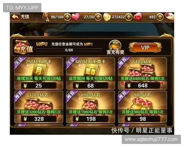 mg电子官网最新登录入口，安全稳定保障您的游戏体验