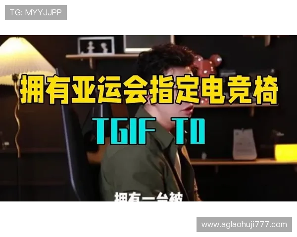 tg天宫电竞平台全面升级,提供多元化的电竞娱乐和互动体验 tg天宫电竞平台全面升级,提供多元化的电竞娱乐和互动体验