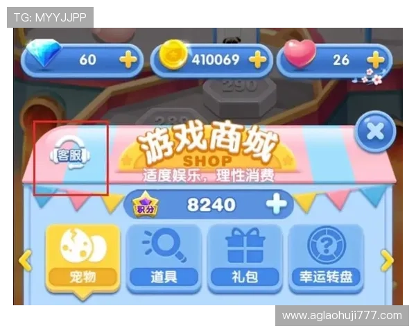 u乐pt老虎机在线娱乐专业客服全天在线,解决你的游戏疑问与技术难题 u乐pt老虎机在线娱乐专业客服全天在线,解决你的游戏疑问与技术难题