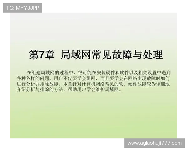 专业人士必备的老虎机游戏机解码器维护与故障排除技巧 专业人士必备的老虎机游戏机解码器维护与故障排除技巧