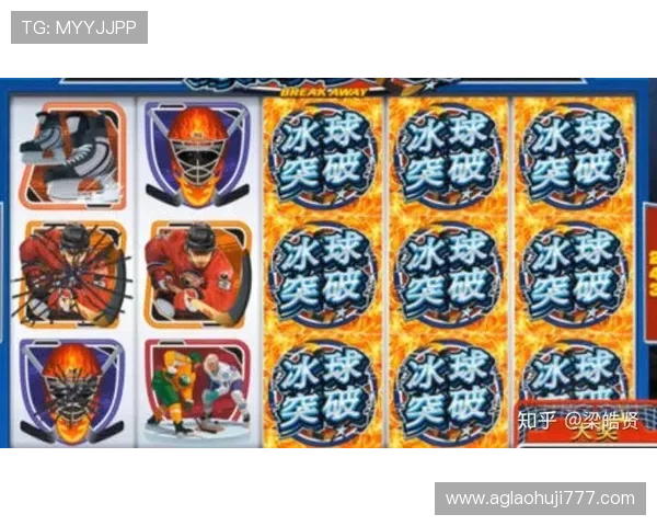 冰球突破豪华版官网最新活动公告,丰富奖励等你来领取,快来参与吧 冰球突破豪华版官网最新活动公告,丰富奖励等你来领取,快来参与吧