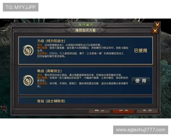 奥林匹斯之门网页版副本挑战攻略，击败强敌获取稀有资源的最佳方案