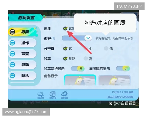 如何通过调整水果老虎机的设置来提高中奖概率实现更好的游戏体验