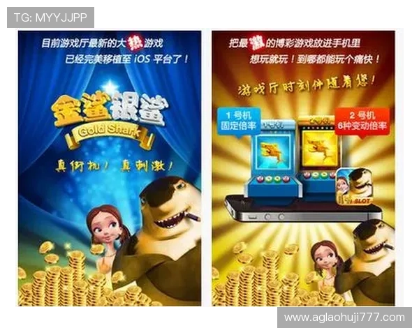 最新老虎机游戏单机版免费版本带来高清画质和流畅操作体验