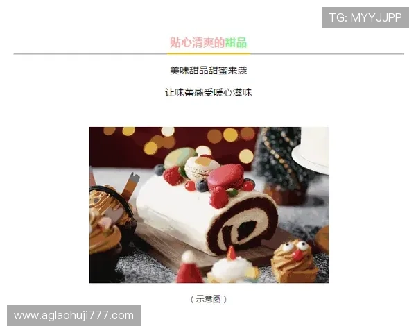 pp王者电子官网新品上市信息，第一时间掌握最新电子产品动态与优惠信息