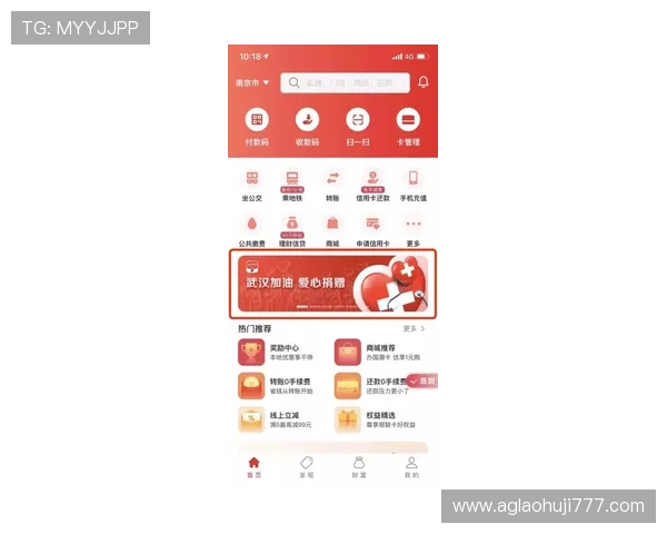 便捷快捷的老虎机线上官方入口app下载，轻松开启精彩娱乐新体验