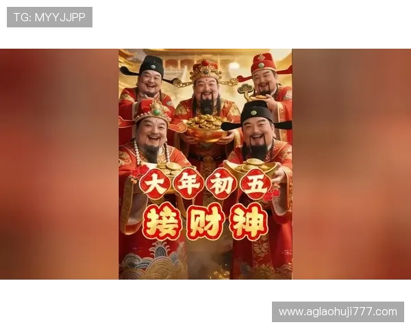 多福多财老虎机助你财运亨通,梦想成真 多福多财老虎机助你财运亨通,梦想成真