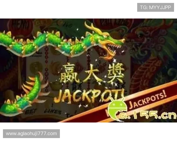 揭秘老虎机 jackpot 背后的秘密让你成为赢钱高手