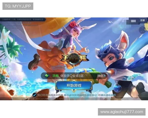 在db体育官网首页了解最新的游戏版本更新内容与官方公告信息 在db体育官网首页了解最新的游戏版本更新内容与官方公告信息