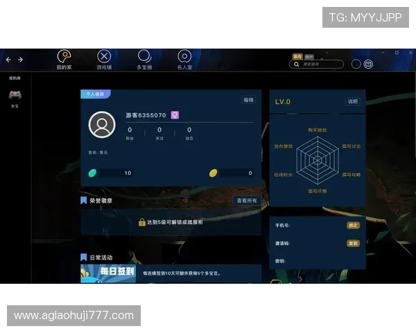 多宝游戏盒怎么样支持多平台使用，是否兼容各种设备的实用性分析和建议