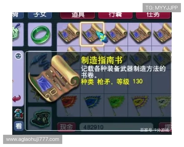 金猴爷爷老虎机攻略详细指南带你掌握赢取丰厚奖励的秘诀