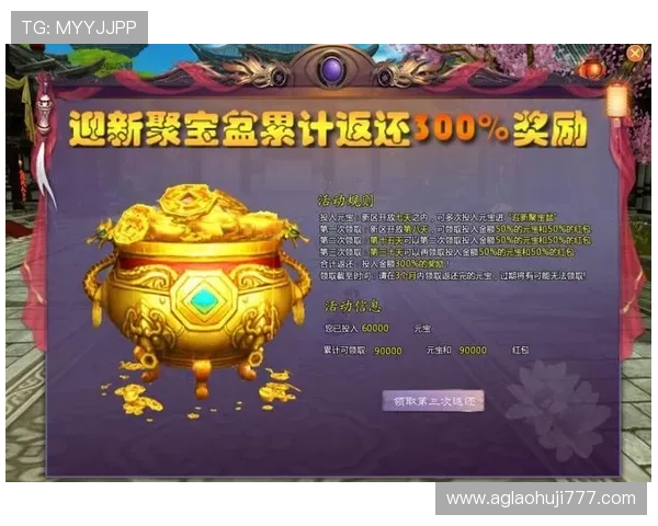 探索财神聚宝盆的丰富玩法与策略,助你在游戏中快速积累财富与提升等级 探索财神聚宝盆的丰富玩法与策略,助你在游戏中快速积累财富与提升等级