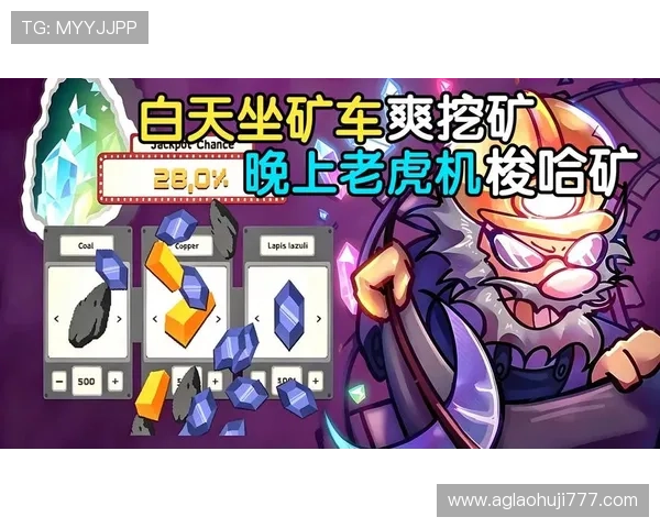 最新免费单机老虎机游戏推荐,操作简单玩法多样适合所有玩家体验